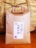 佐賀県 天使の詩 3kg (目録)