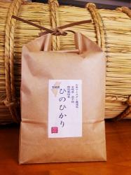 宮崎県 高千穂ひのひかり 3kg (目録)