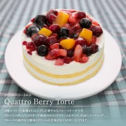 ホールケーキとハーゲンダッツセット（クワトロベリートルテ1個、ミニカップ2個）