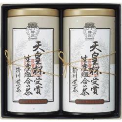 天皇杯受賞生産組合の茶 (C)