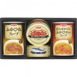 ニッスイ　水産缶・ふかひれスープ缶セット