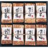 安田の佃煮　小豆島　佃煮御膳