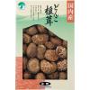 全農　どんこ椎茸 (125g)