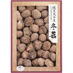 大分産　どんこ椎茸詰合せ