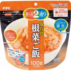 サタケ　マジックライス　保存食　根菜ご飯