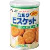 ブルボン　缶入ミルクビスケット（24缶）