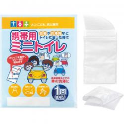 携帯ミニトイレ