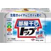 ライオン　部屋干しトップ　除菌EX（300g）