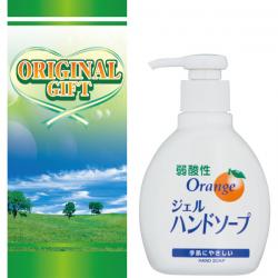 ハンドソープ（200ml）　ギフト箱入り