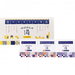 のほほんの湯入浴料（3包入）