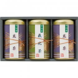 宇治銘茶詰合せ (D)