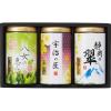 緑風園　三銘茶詰合せ (D)