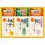 四季折々 薬用入浴剤セット SB-15N