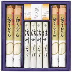 信州そば・細うどんセット FUL-20