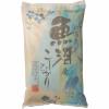 新潟県魚沼産コシヒカリ10kg【目録】
