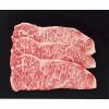銀座吉澤 鹿児島県産黒毛和牛サーロインステーキ用(450g)【目録】