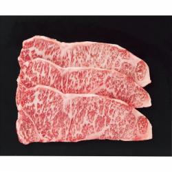 銀座吉澤 鹿児島県産黒毛和牛サーロインステーキ用(450g)【目録】