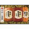 日本ハム 本格派吟王3本セット【目録】
