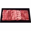 銀座吉澤 松阪牛 ロース・カタ(ウデ)・モモ 焼肉用(計600g)【目録】