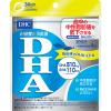 DHC　DHA（30日分）　機能性表示食品