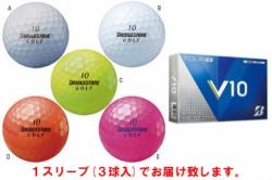 ブリヂストン TOUR B・V10 ゴルフボール 1スリーブ(3個入り) ピンク