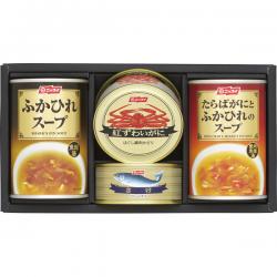 ニッスイ　水産缶・ふかひれスープ缶セット