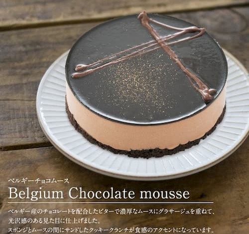 ホールケーキとハーゲンダッツセット ベルギーチョコムース1個 ミニカップ2個 ゴルフコンペ景品ショップ