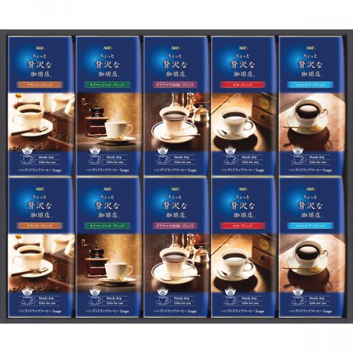 AGF　ちょっと贅沢な珈琲店ドリップコーヒーギフト (B)