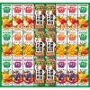 カゴメ　野菜飲料バラエティギフト（24本）