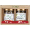 山田養蜂場　国産の完熟はちみつ『蜜比べ』（2種）