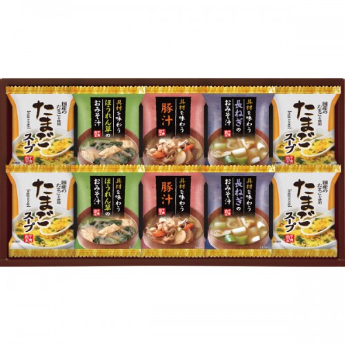 フリーズドライおみそ汁＆たまごスープ (10点)