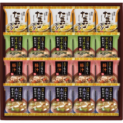 フリーズドライおみそ汁＆たまごスープ (20点)