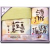 相田みつを　バス・ハンドタオルセット
