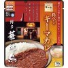 博多華味鳥 料亭のキーマカレー(150g)