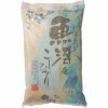 新潟県魚沼産コシヒカリ10kg【目録】