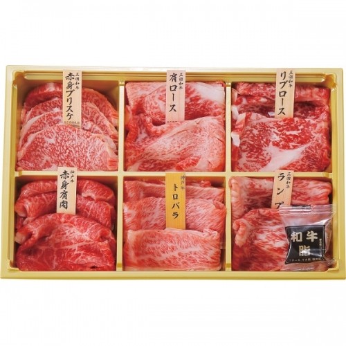 神戸牛・三田和牛希少部位食べ比べセット【十二単】(計720g)【目録】