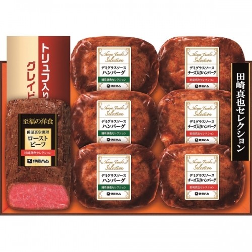 伊藤ハム 至福の洋食 田崎真也セレクションギフト【目録】