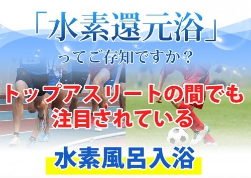 水素入浴剤 クリスタル・レド 35g×5袋