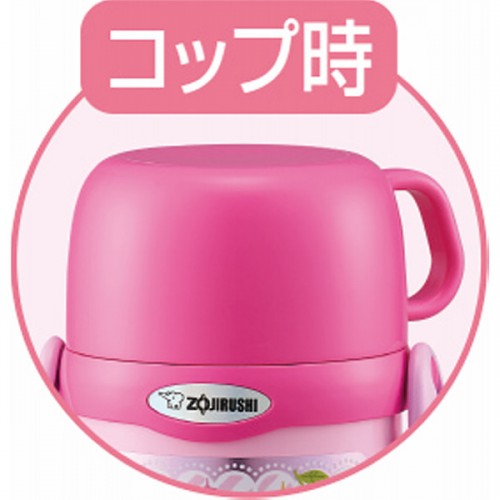 象印　2WAYステンレスボトル（450ml） (ピンク)