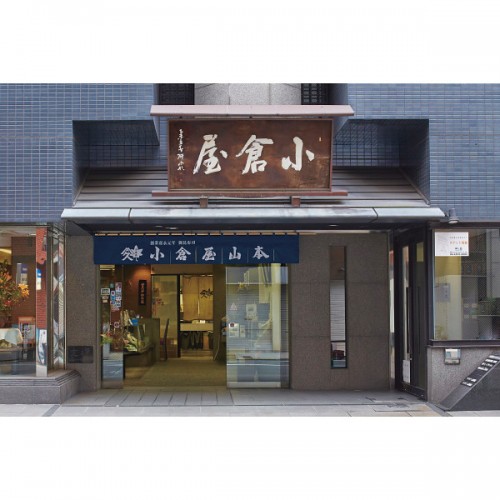 小倉屋山本　えびすめ詰合せ (B)