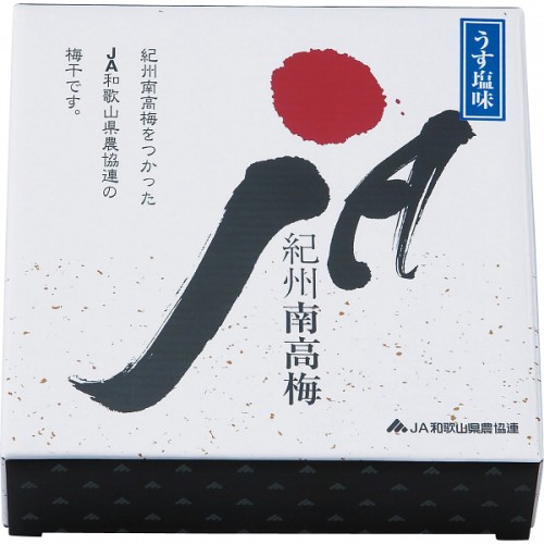 JA和歌山農協連 紀州南高梅 うす塩味梅干(300g)