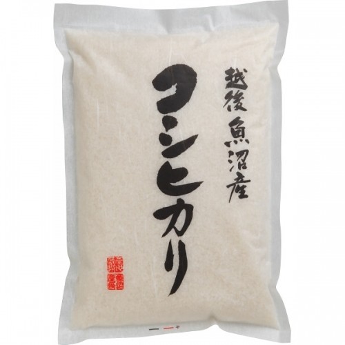 ブランド米 食べ比べセット(6kg) 【目録】